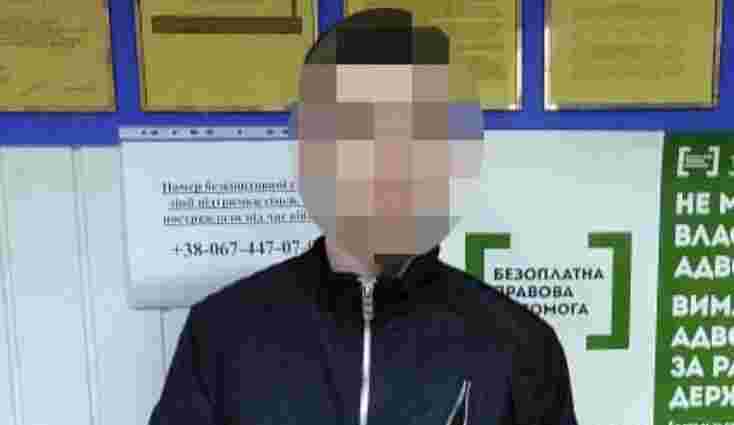 Поліція затримала 17-річного шахрая, який видурив у львів'янки 7300 доларів