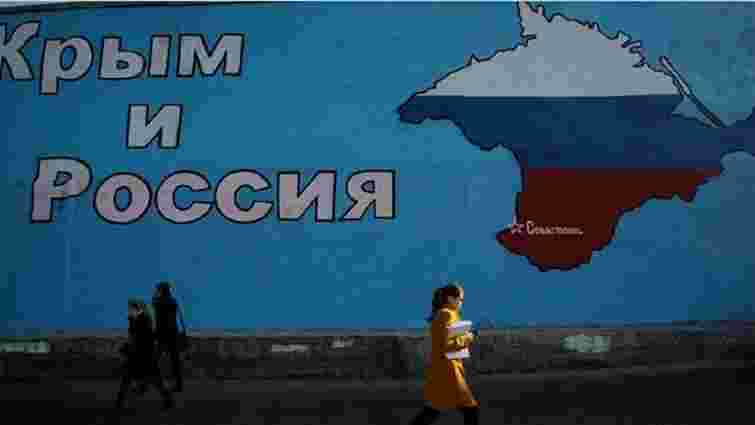 ГУР закликало жителів Криму надати інформацію про розташування російських військ