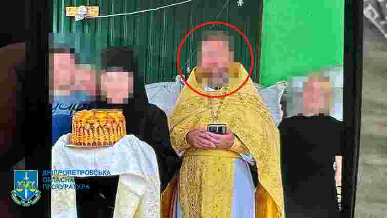 Священик УПЦ МП з Дніпра розбещував двох рідних доньок