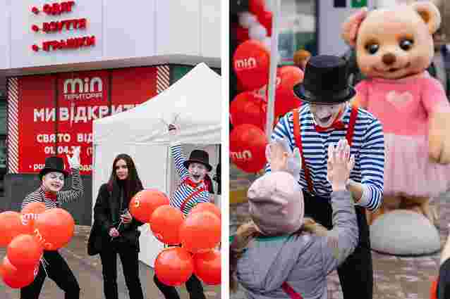 Справжнє свято: у Львові відкрився шопінг-центр для всієї родини 