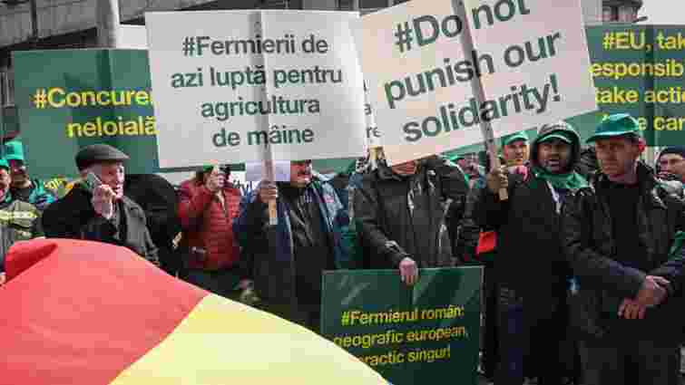 Румунські та болгарські фермери протестують проти імпорту українського зерна