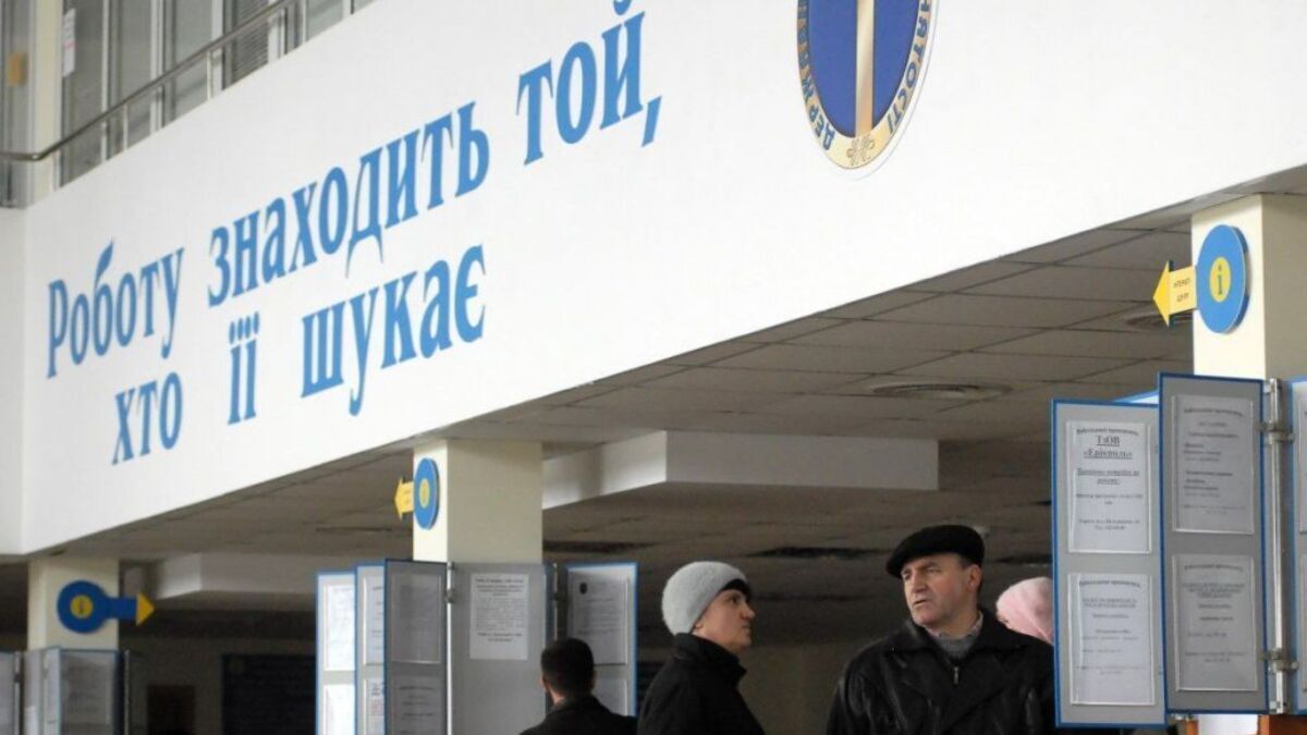 На Львівщині зменшилось офіційне безробіття і зросла середня зарплата
