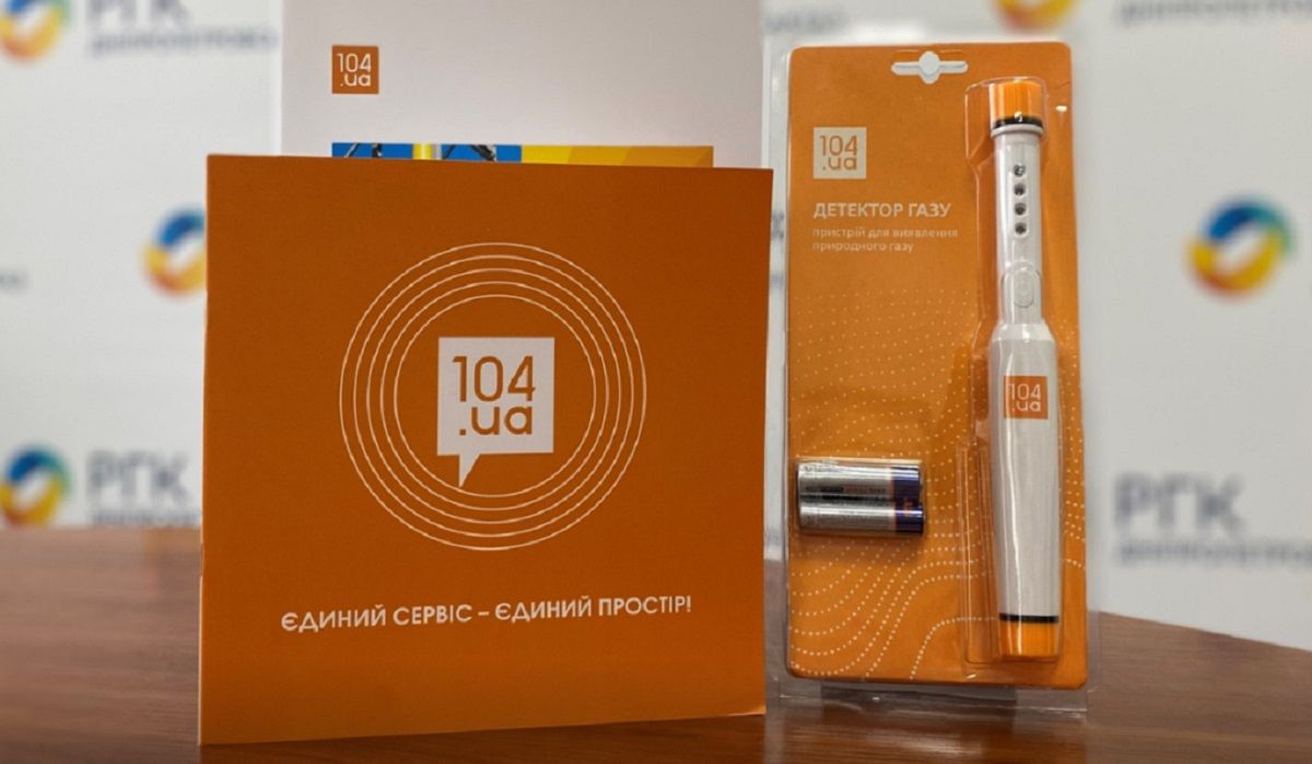 Як виявити витік газу: сигналізатори та детектори