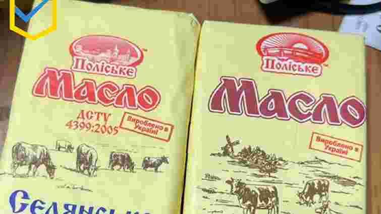 Молокозавод на Рівненщині вдруге викрили на незаконному виробництві масла
