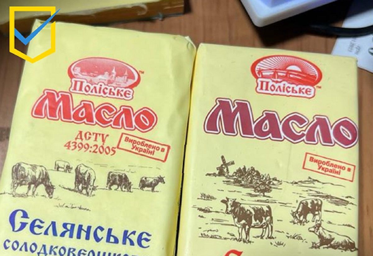 Молокозавод на Рівненщині вдруге викрили на незаконному виробництві масла