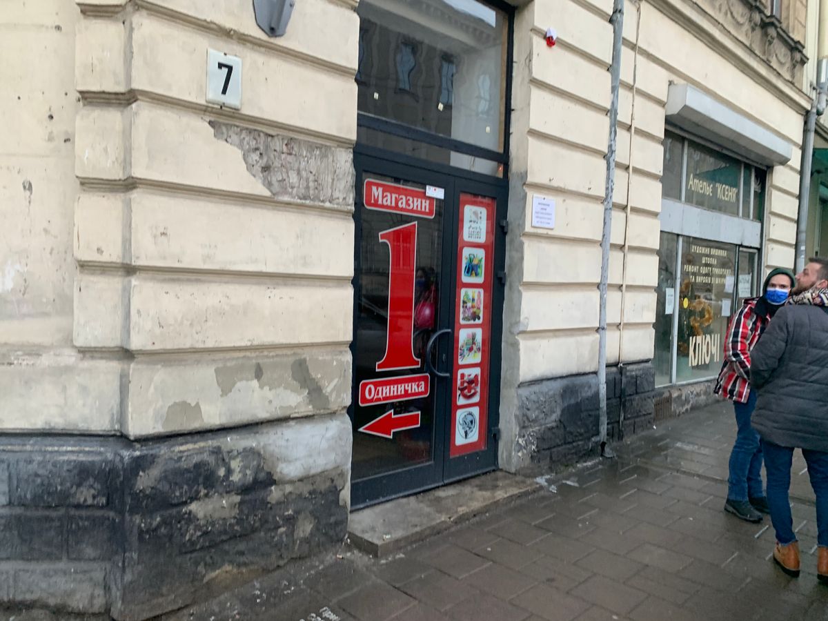 Нежитлові приміщення в центрі Львова продали на аукціоні за 16 млн грн