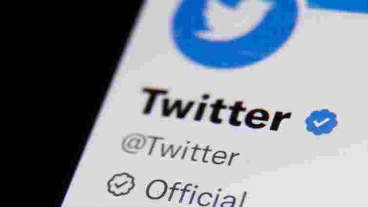 Twitter почав видаляти сині галочки верифікації в користувачів, які не заплатили за неї