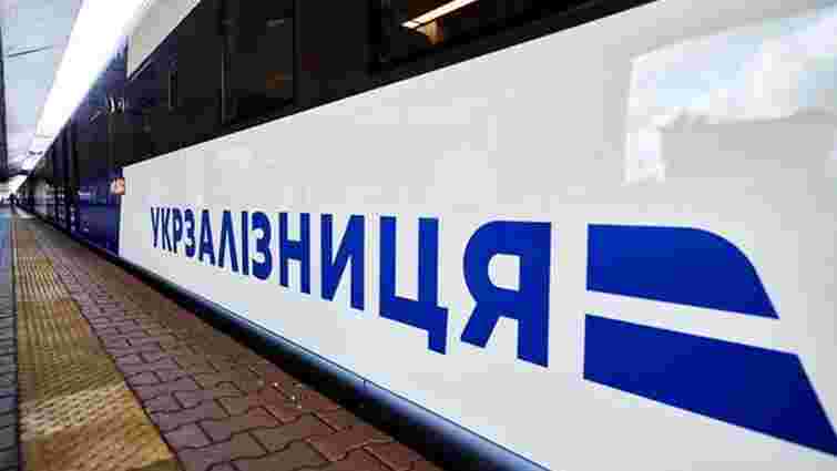 «Укрзалізниця» запускає регулярні рейси з Покровська до Львова