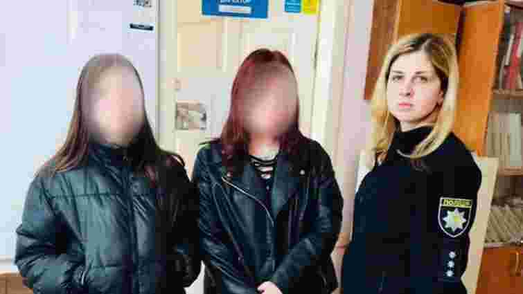 Двоє дівчат втекли із дитячого притулку в Івано-Франківській області 