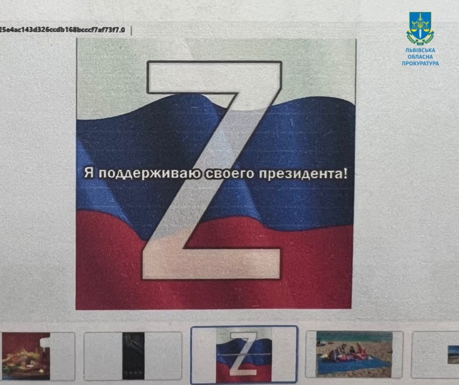 За підтримку ворога та збройної агресії проти України, чоловікам загрожує тюремне ув'язнення (фото правоохоронців)