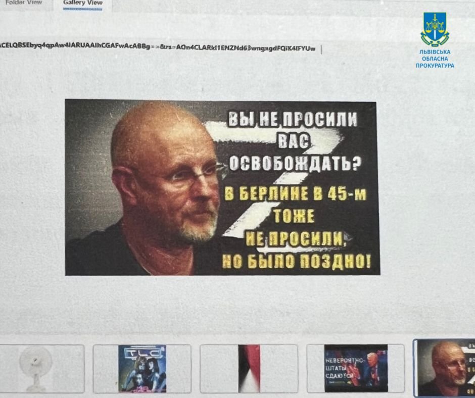 За підтримку ворога та збройної агресії проти України, чоловікам загрожує тюремне ув'язнення (фото правоохоронців)