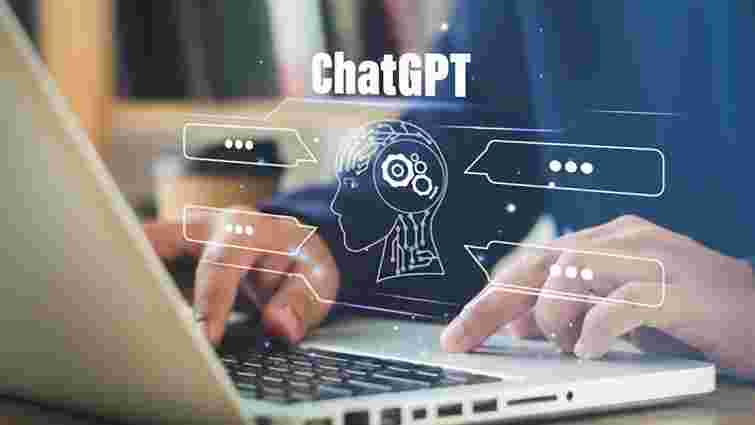 Італія знову дозволила чат-бот ChatGPT після блокування