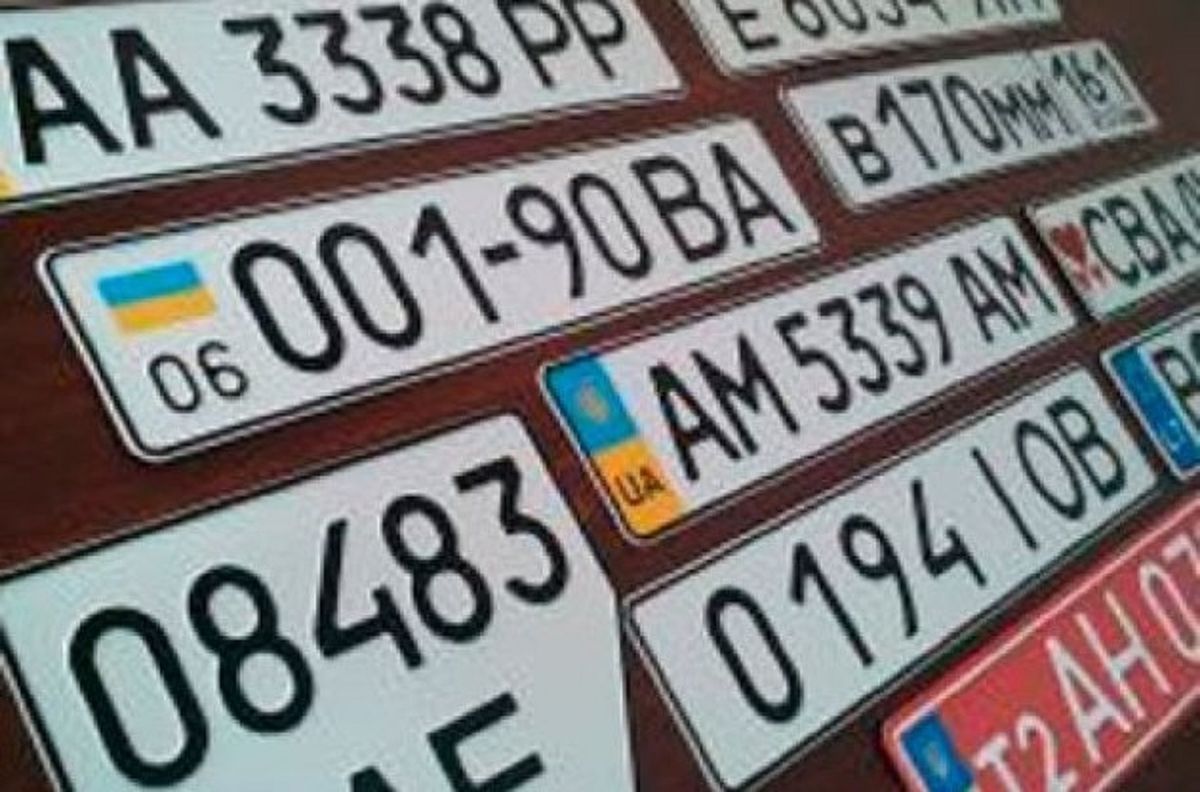 МВС пояснило, які комбінації літер Z і V на номерних знаках заборонені