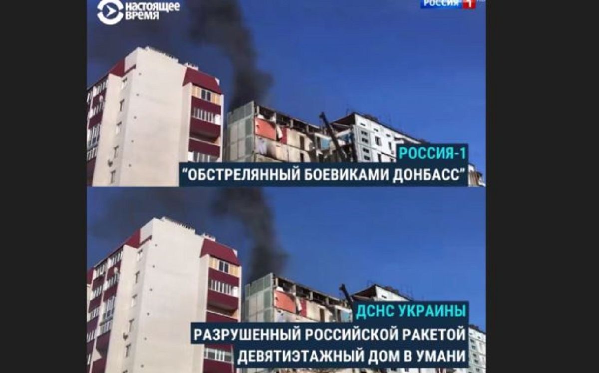 Російські пропагандисти видали відео ДСНС з Умані за «обстріл» Донецька з боку ЗСУ