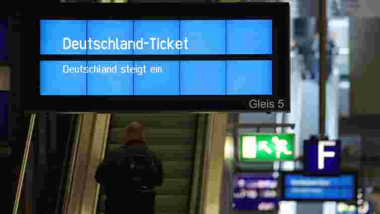У Німеччині запровадили універсальний проїзний квиток за 49 євро