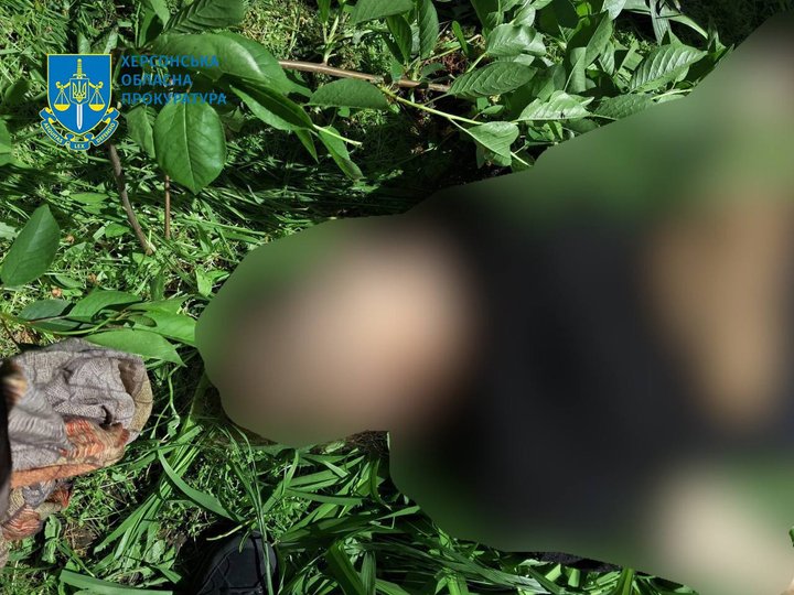 Фото Офісу генпрокурора