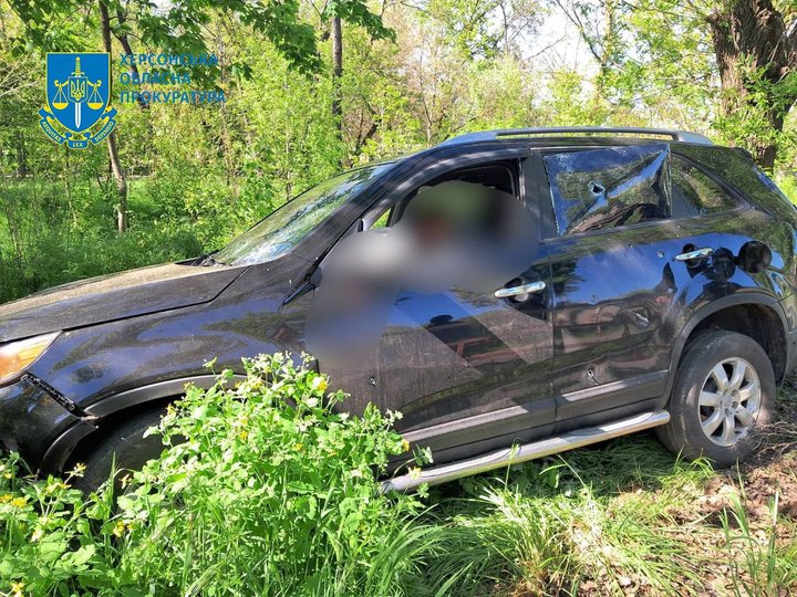 Фото Офісу генпрокурора