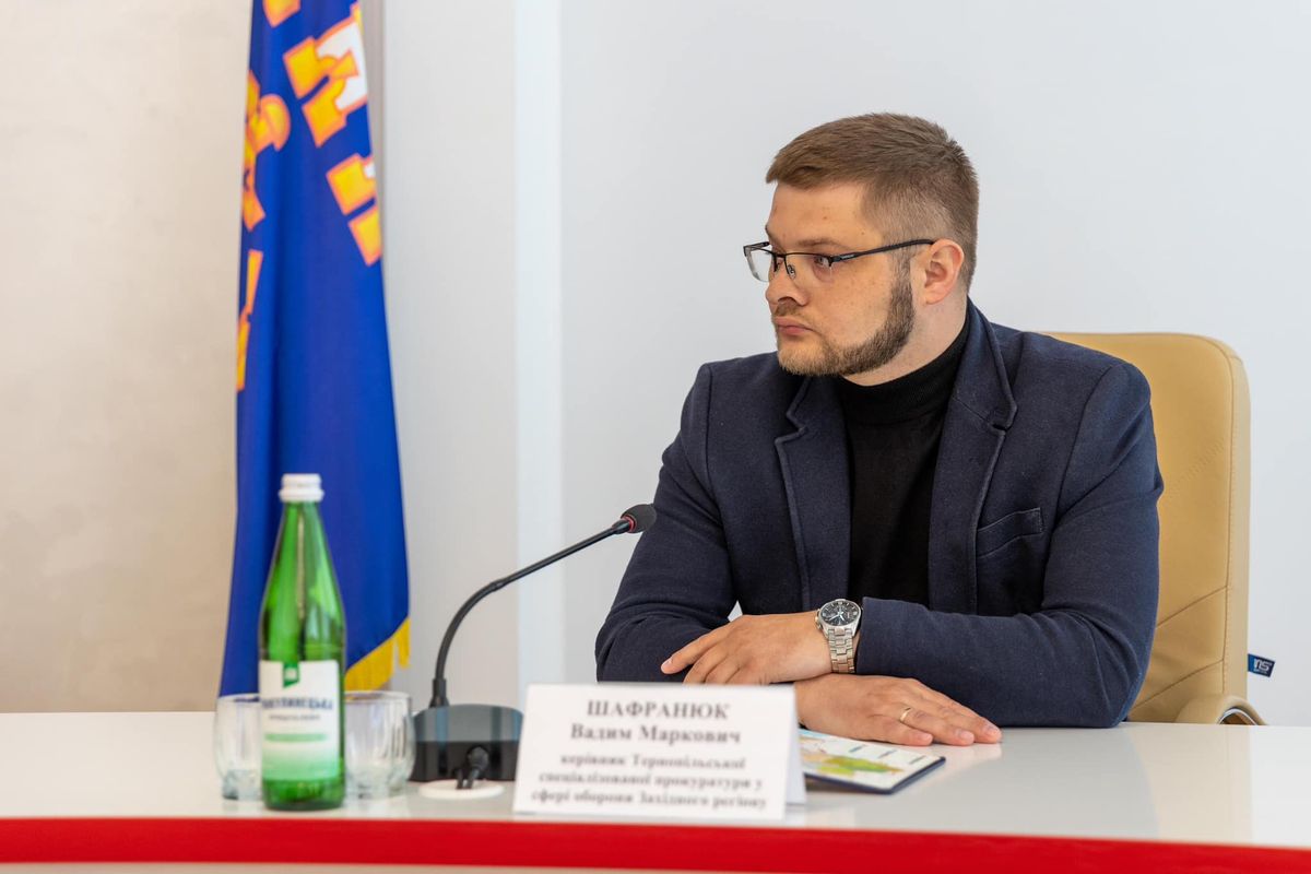 Новим військовим прокурором Тернопільщини став Вадим Шафранюк