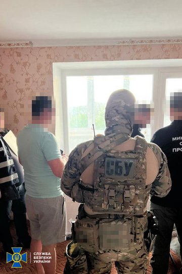 (фото СБУ)