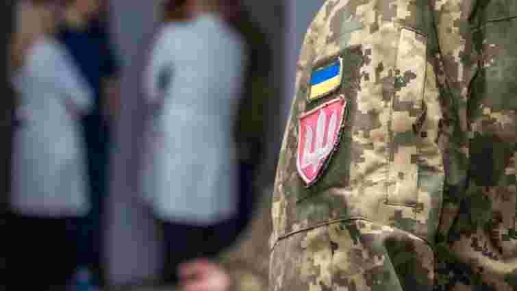 Міноборони запускає електронний запис для ВЛК у кількох містах України