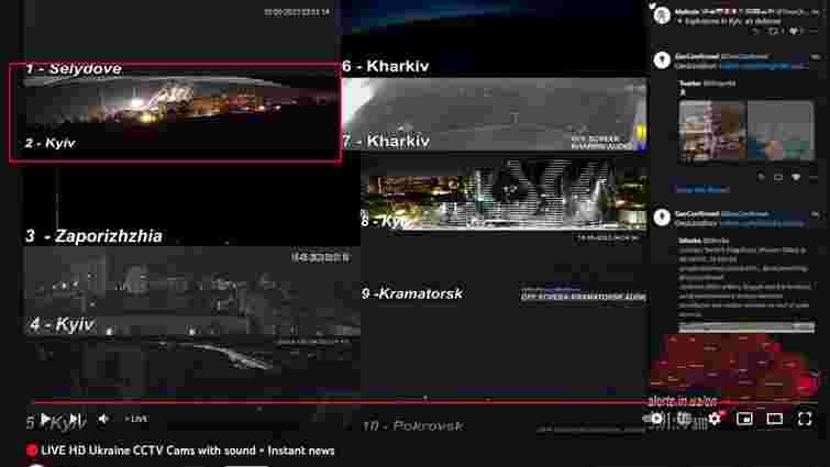 Повітряні сили ЗСУ відреагували на онлайн-трансляцію російських обстрілів вуличними камерами