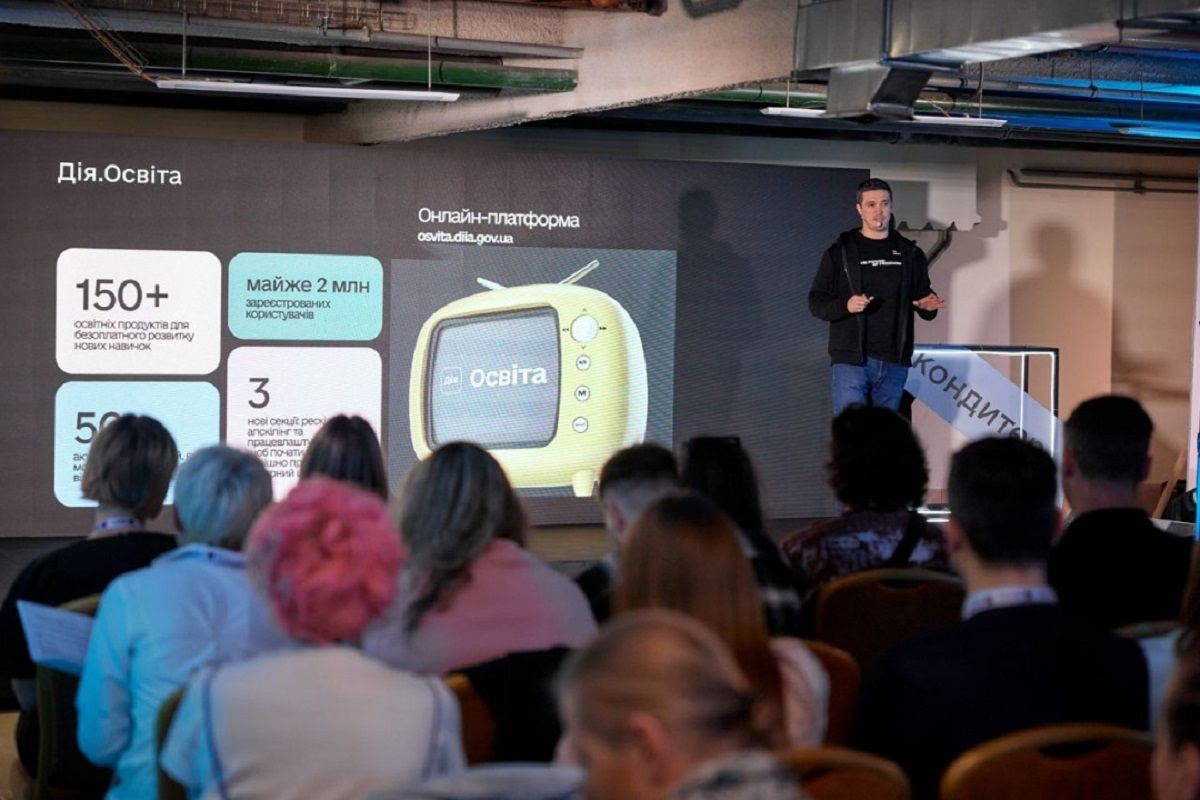 Мінцифри запустило нову платформу «Дія.Освіта»