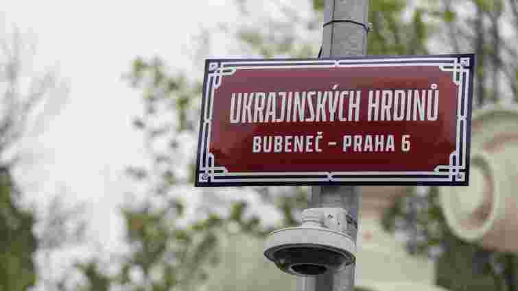 Чехія скасувала право безоплатного користування нерухомістю для російських дипломатів
