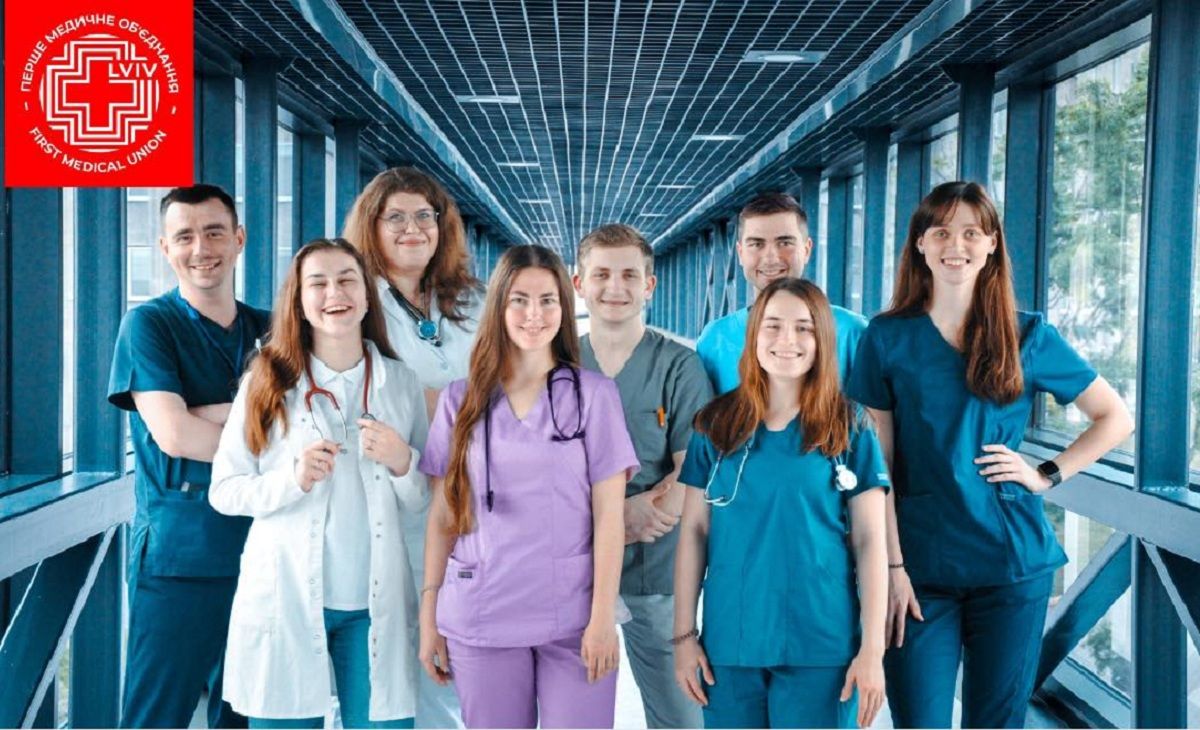 Львівські лікарні оголосили конкурс на проходження інтернатури
