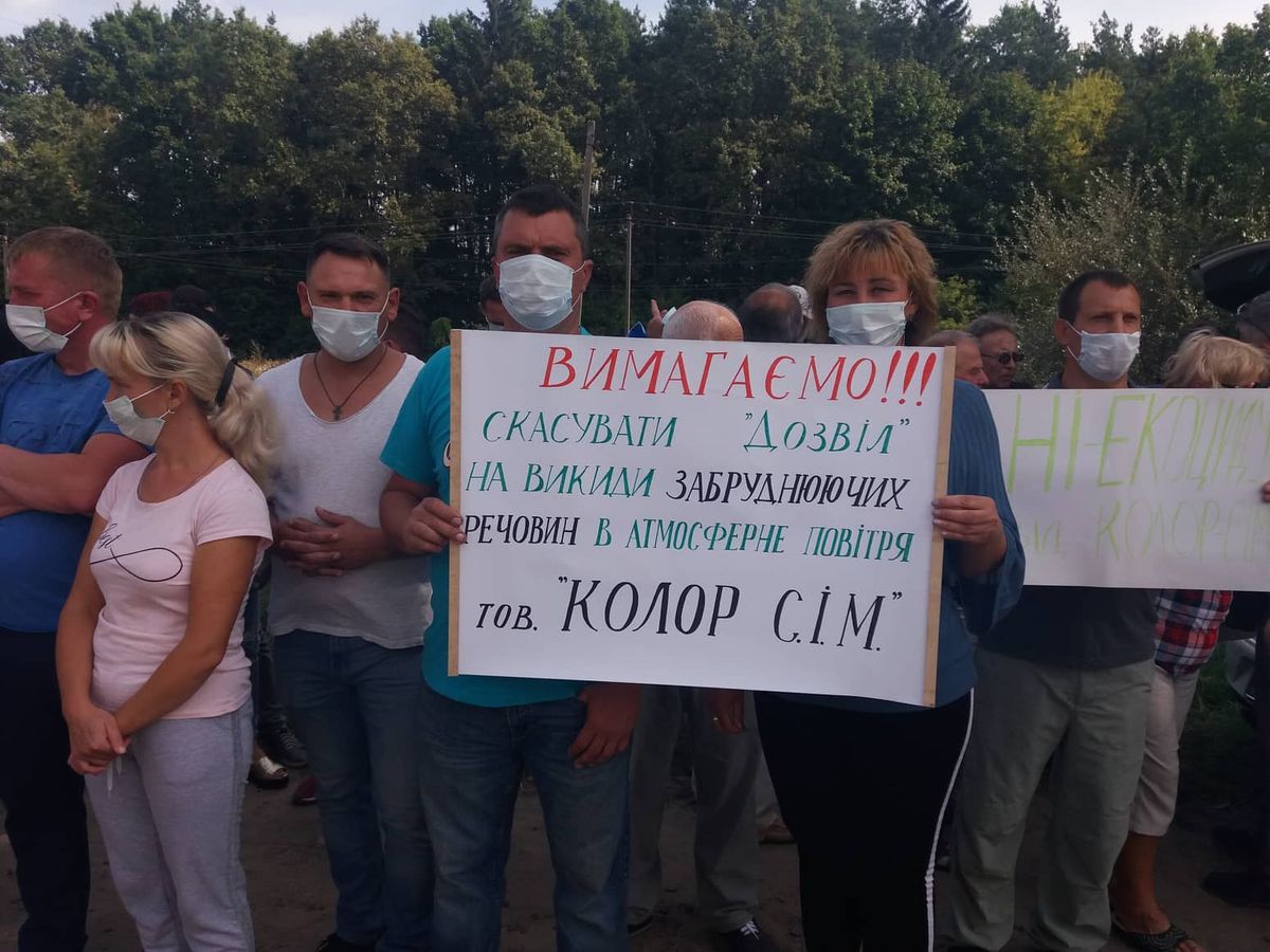 На Рівненщині підприємству заборонили працювати через забруднення повітря