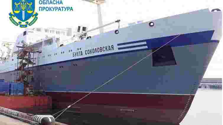 СБУ арештувала судно російського олігарха Вєрховского за майже мільярд гривень