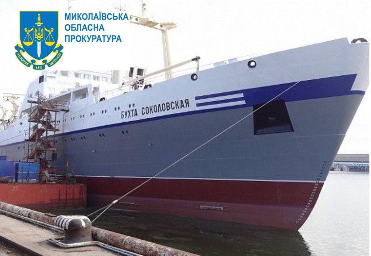 СБУ арештувала судно російського олігарха Вєрховского за майже мільярд гривень