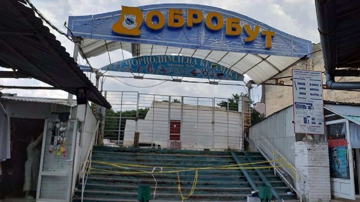 Мін’юст покарав реєстраторку, причетну до махінацій із майном у центрі Львова