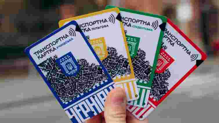 З 1 червня Чернівці переходять на безготівкову оплату в міському електротранспорті

