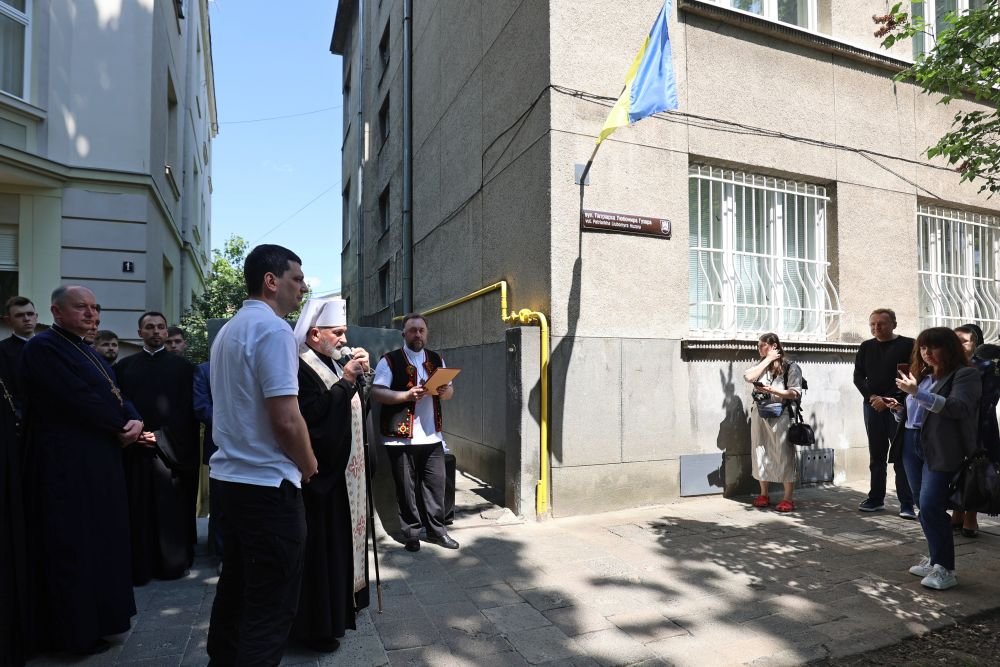 Раніше вул. Патріарха Любомира Гузара мала назву Льва Толстого (фото Романа Балука)