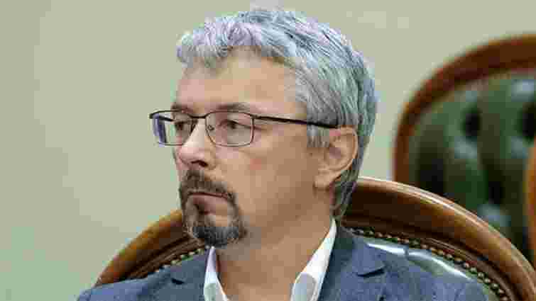 Петиція про звільнення Олександра Ткаченка з посади міністра культури набрала 25 тис. голосів