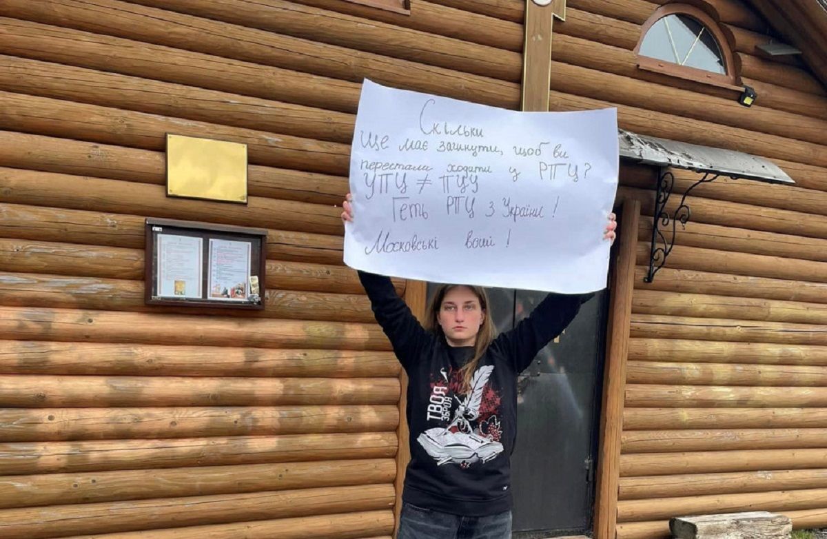 Львівський суд покарав вірянина храму УПЦ МП, який назвав активістку «дурою»