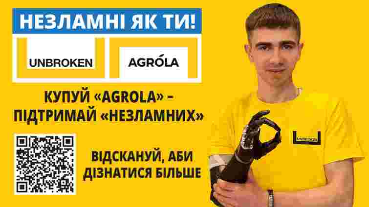 «Agrola» та «Unbroken»: «Наша спільна мета – здорові і щасливі воїни у новітній Україні»