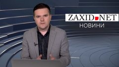 Як Львівська ОВА сприяла виїзду псевдоволонтерів за кордон