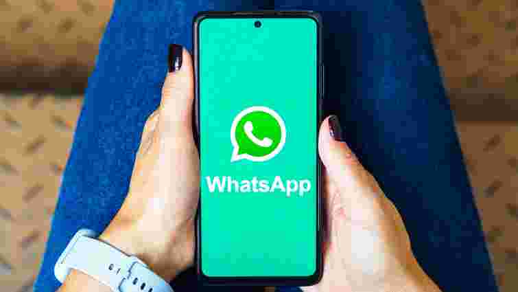 WhatsApp почав впроваджувати функцію створення каналів