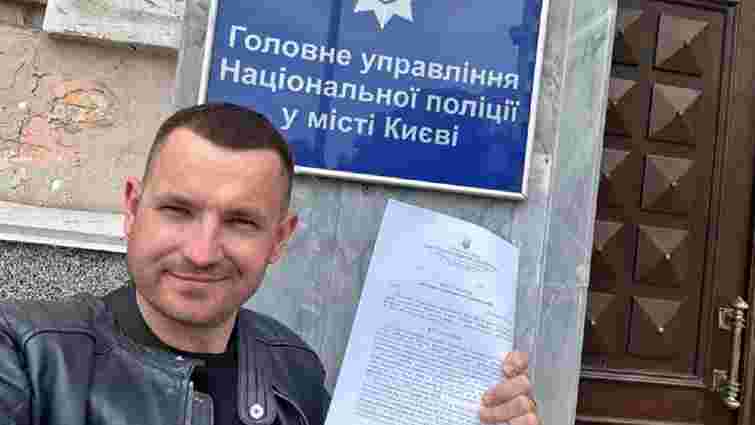 Офіс генпрокурора закрив справу проти львівських волонтерів за авто для фронту