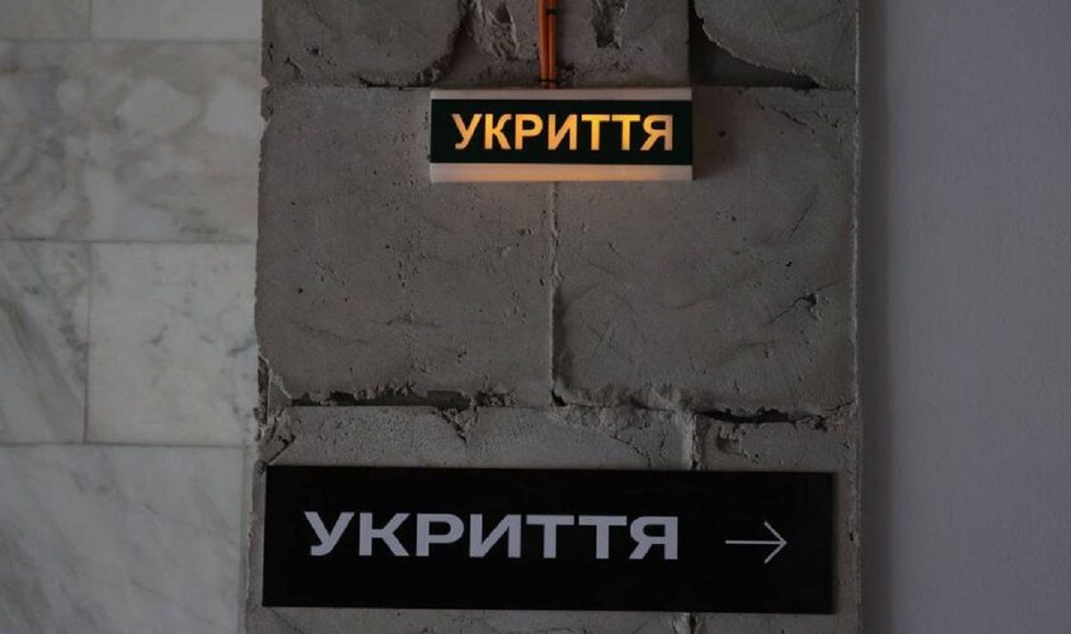 Львівська мерія відреагувала на скарги про закриті укриття під час повітряної тривоги
