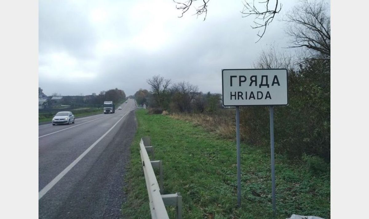 Міська рада виявила незаконну роздачу комунальної землі в селі біля Львова
