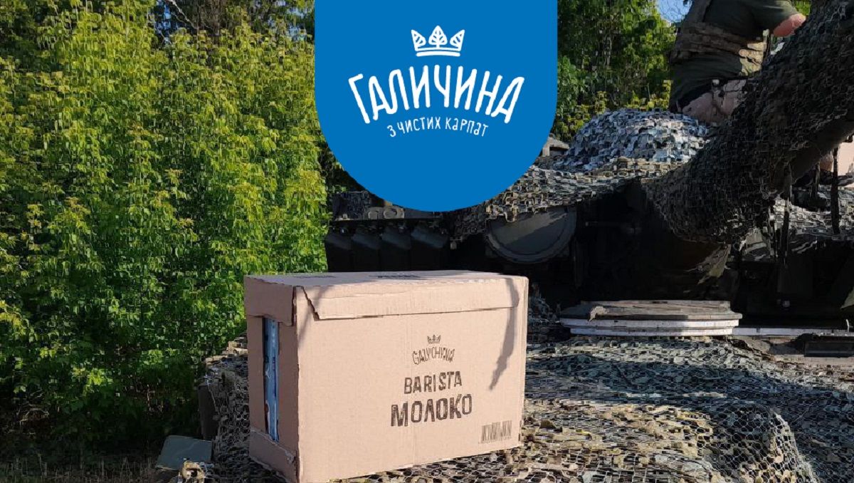Молочна компанія «Галичина» допомогла українським захисникам та медикам на 50 млн грн