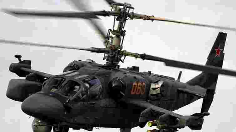 Українські військові збили ще один російський вертоліт Ка-52
