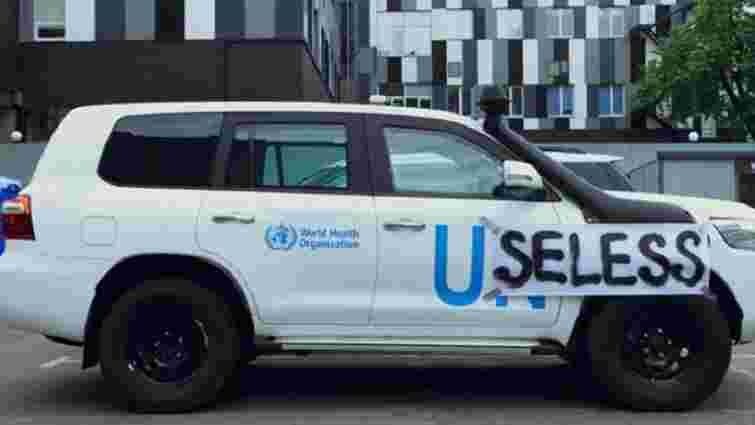 Київського активіста судитимуть за наклейку «марний» на автомобілі ООН