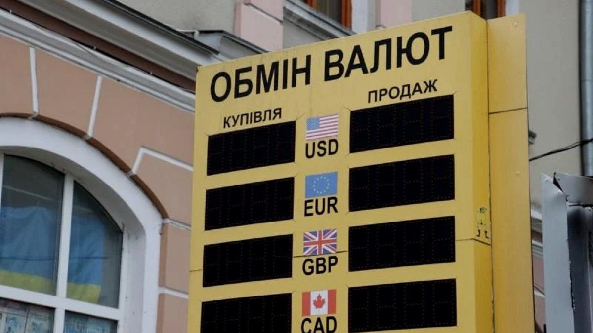 Львівська податкова оштрафувала обмінник на 20 млн грн за необліковану готівку