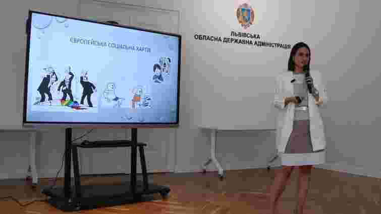 У Львівській ОВА відбулась лекція на тему сексосвіти, через яку виник скандал