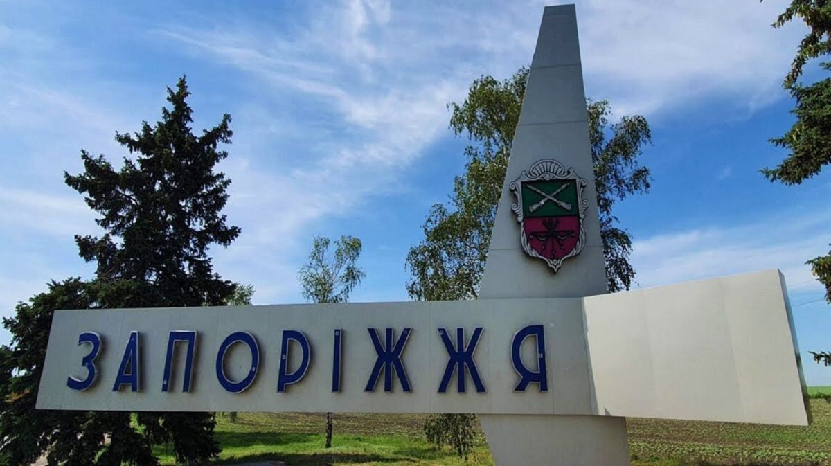 Нацкомісія рекомендує розглянути перейменування Запоріжжя