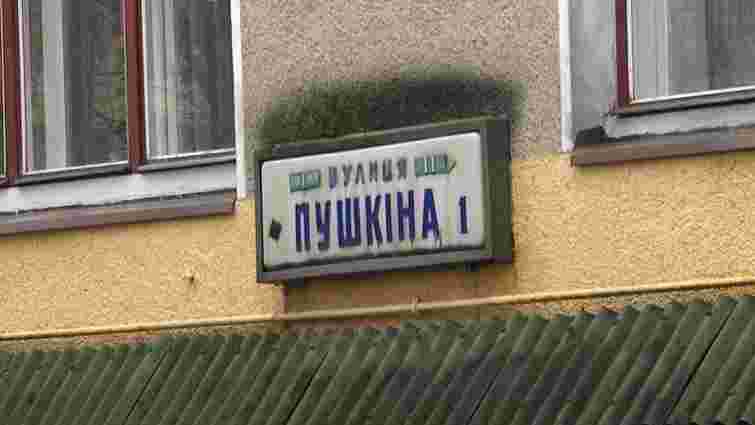 Луцька міськрада перейменувала вісім вулиць з російськими назвами