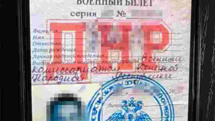 Бойовика із «ДНР», який спробував потрапити в бригаду «Азов», засудили на 8 років